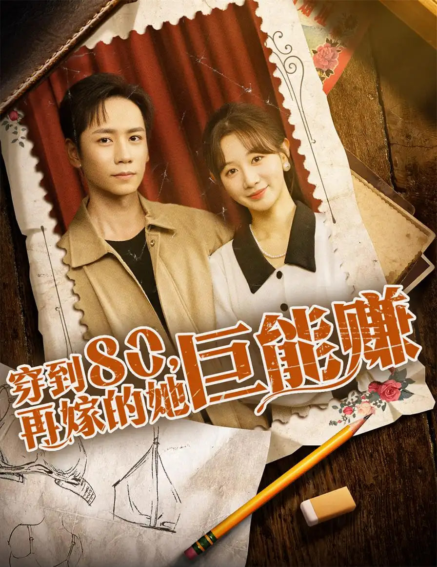 拿破仑