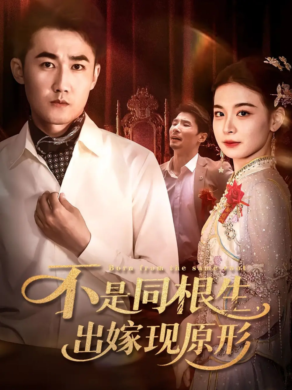绝世医皇