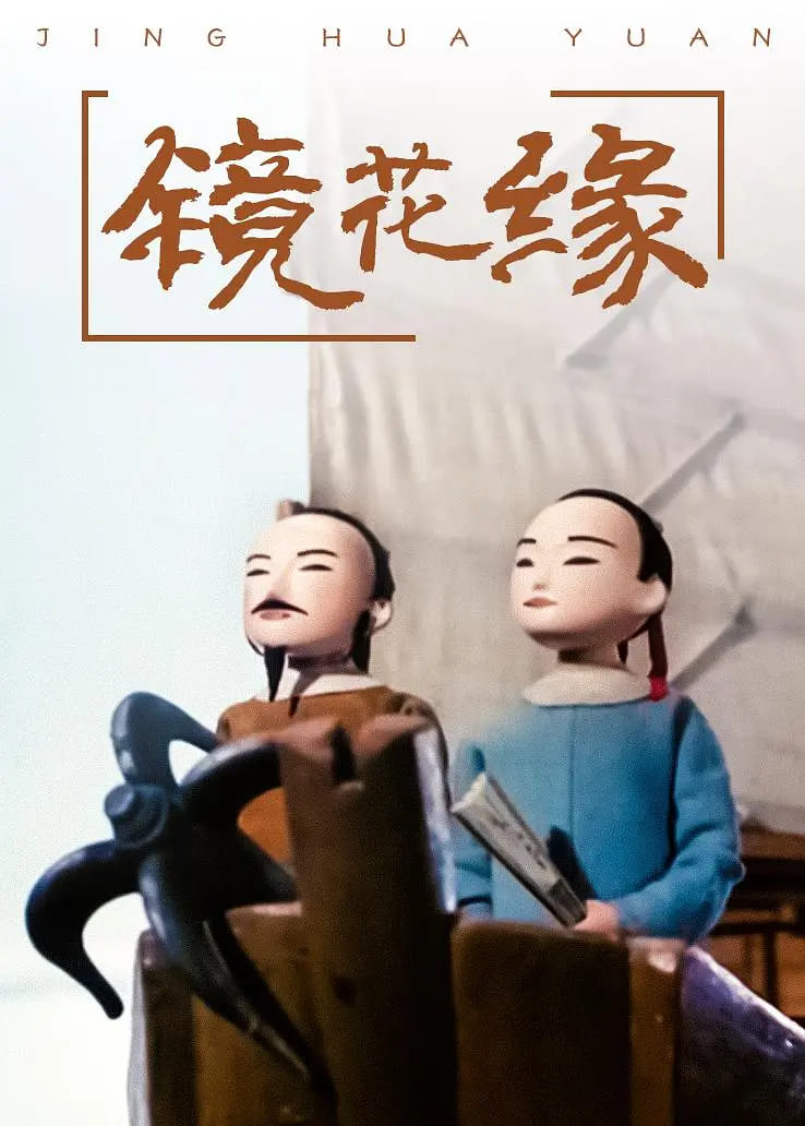 生命捕手