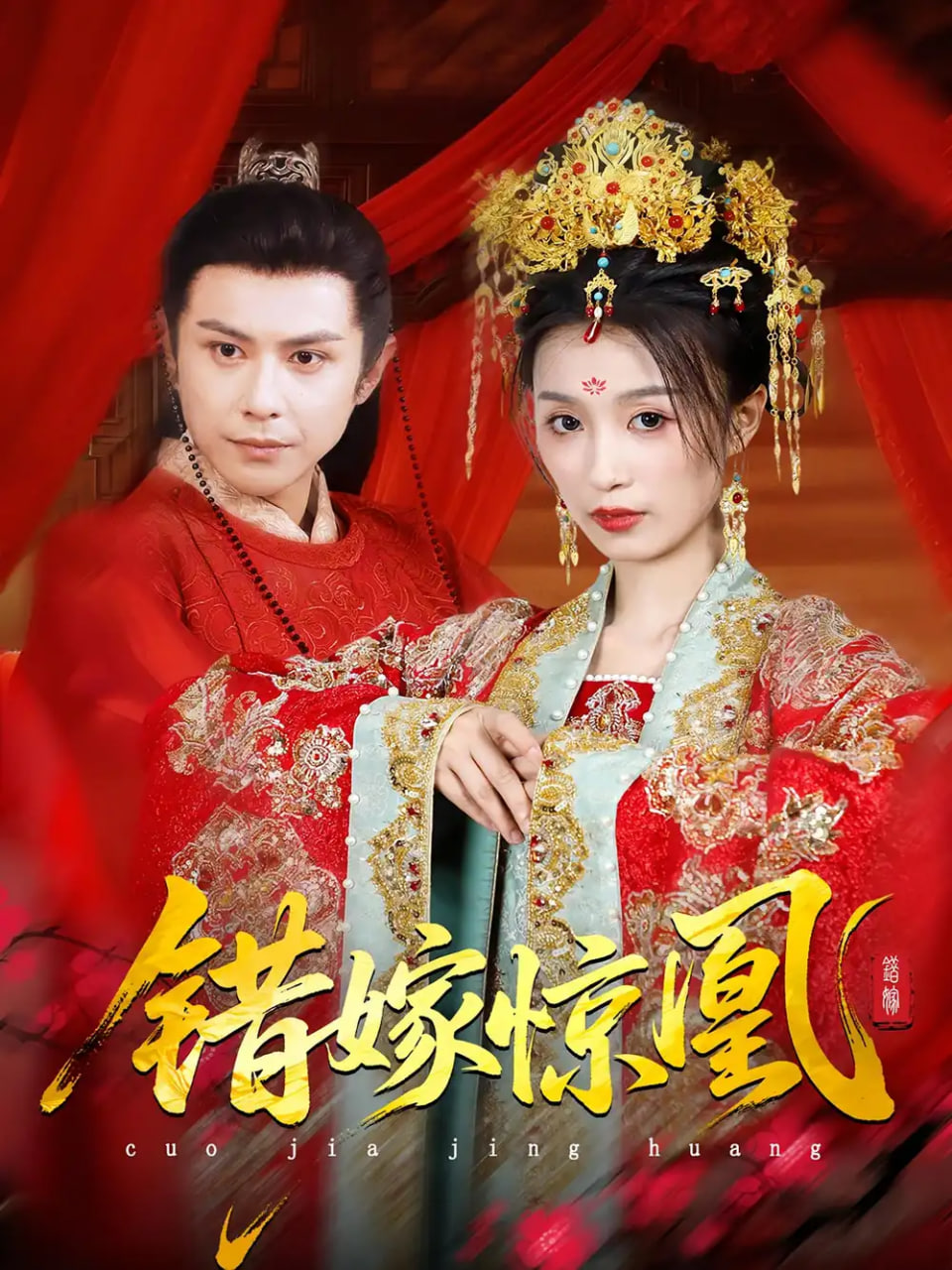 出售我的手