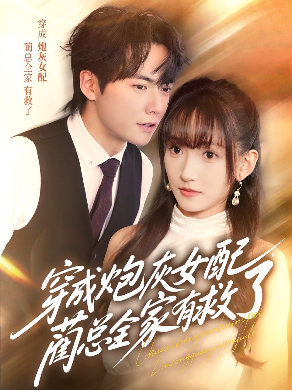 阴阳师