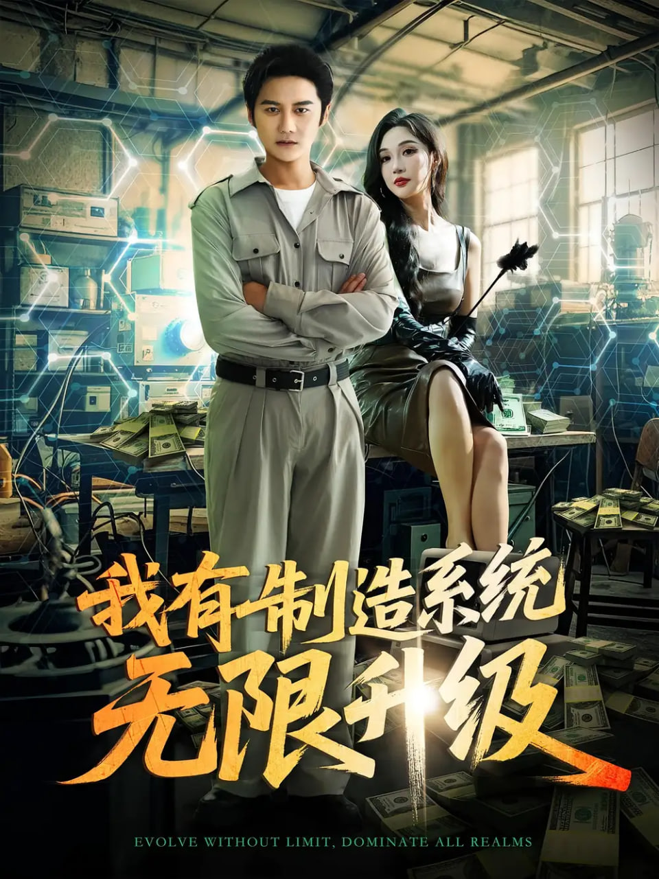 黑衣警探 第三季 中文配音