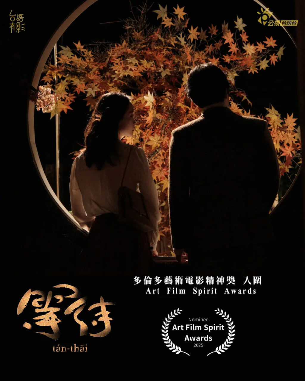 恋爱指南