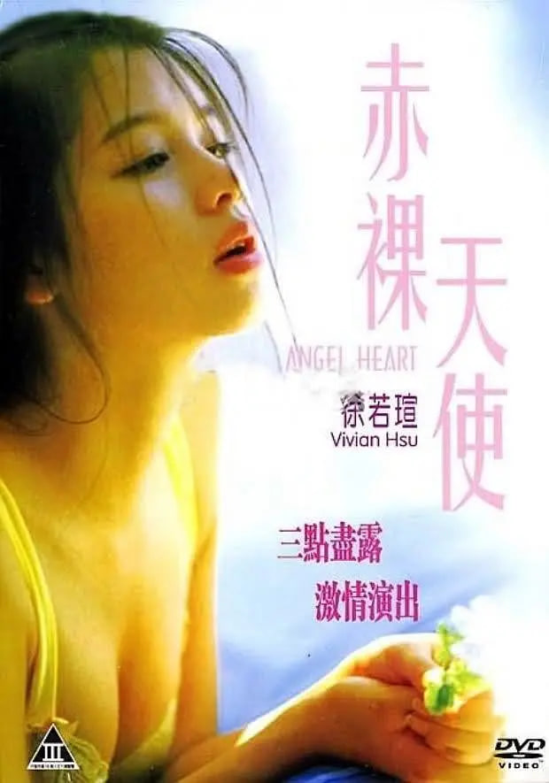 怒火狂龙