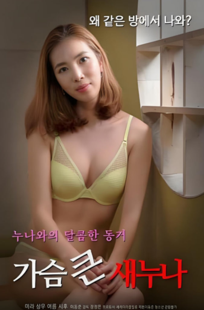 权欲第三章 第三季