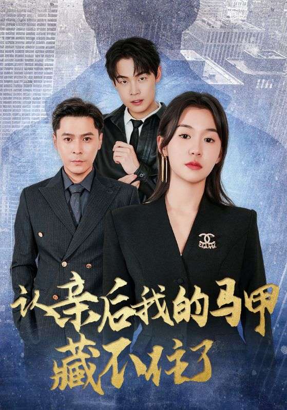 战神金刚：传奇的保护神 第六季 普通话版
