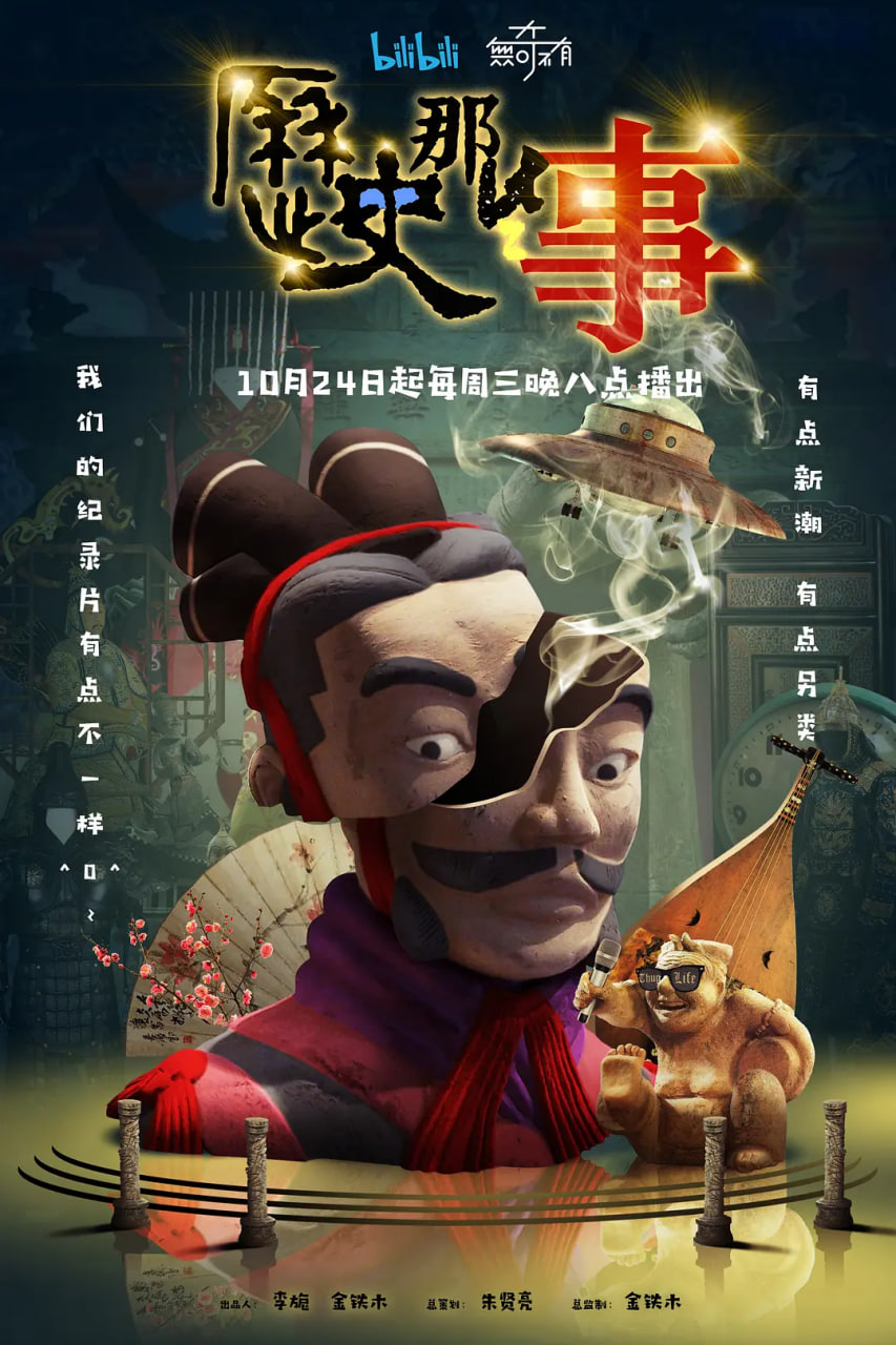 万物皆可暴击 动态漫画