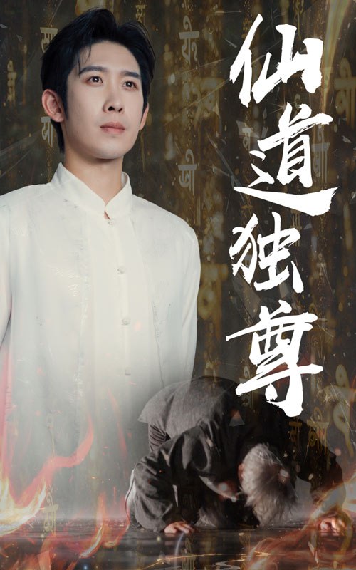 萨特本