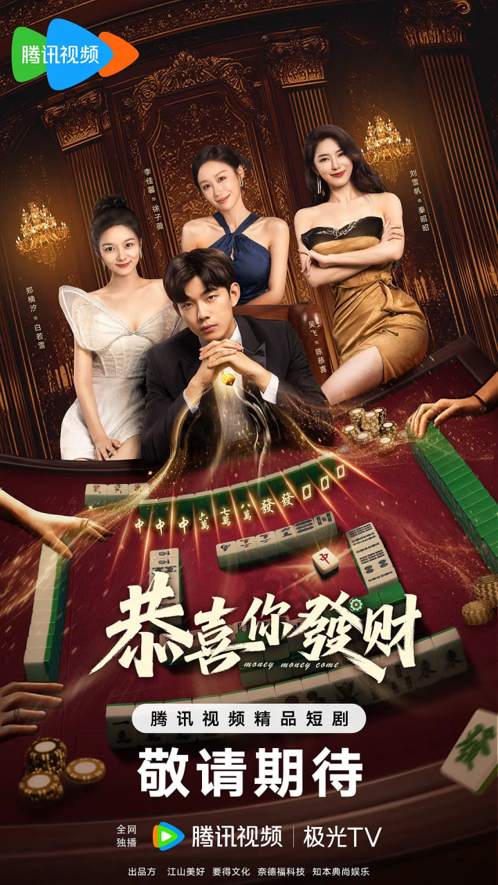 河边的错误