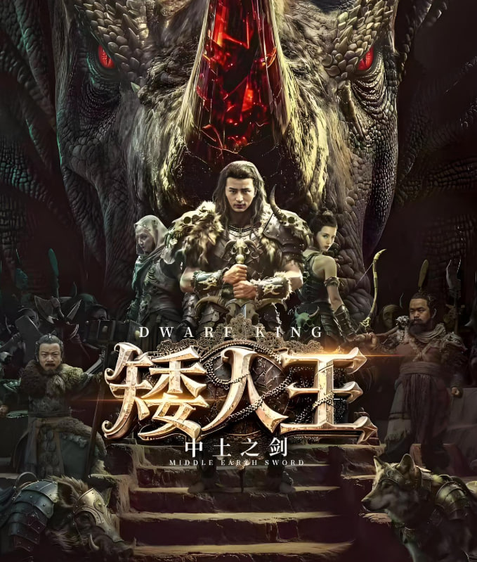 溏心风暴2