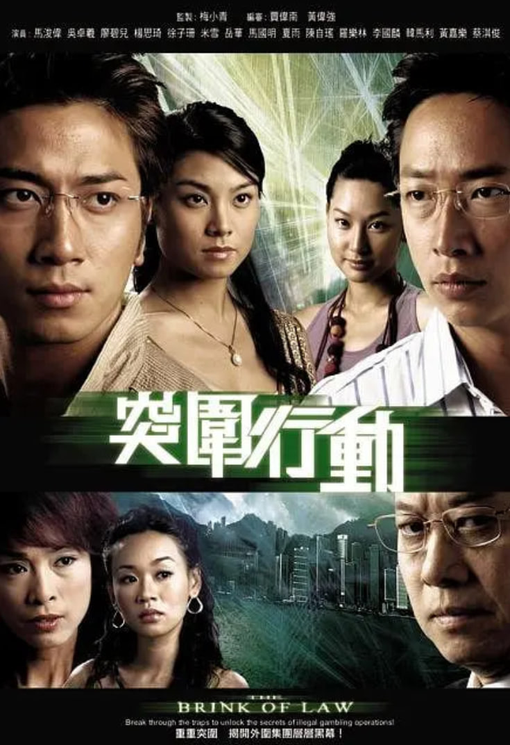 阿奇一家