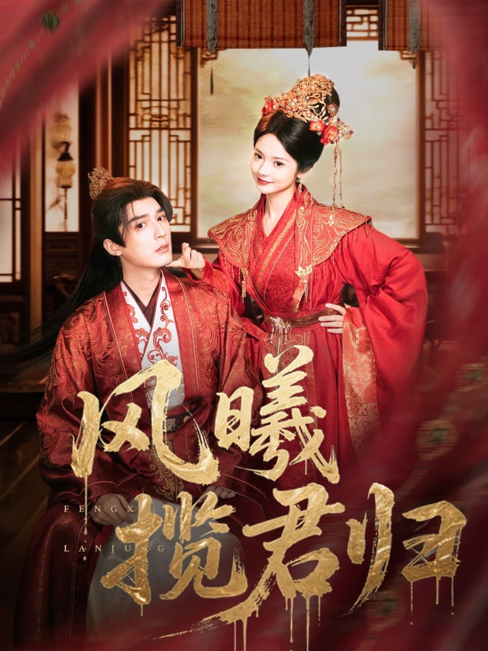 你不要过来啊！