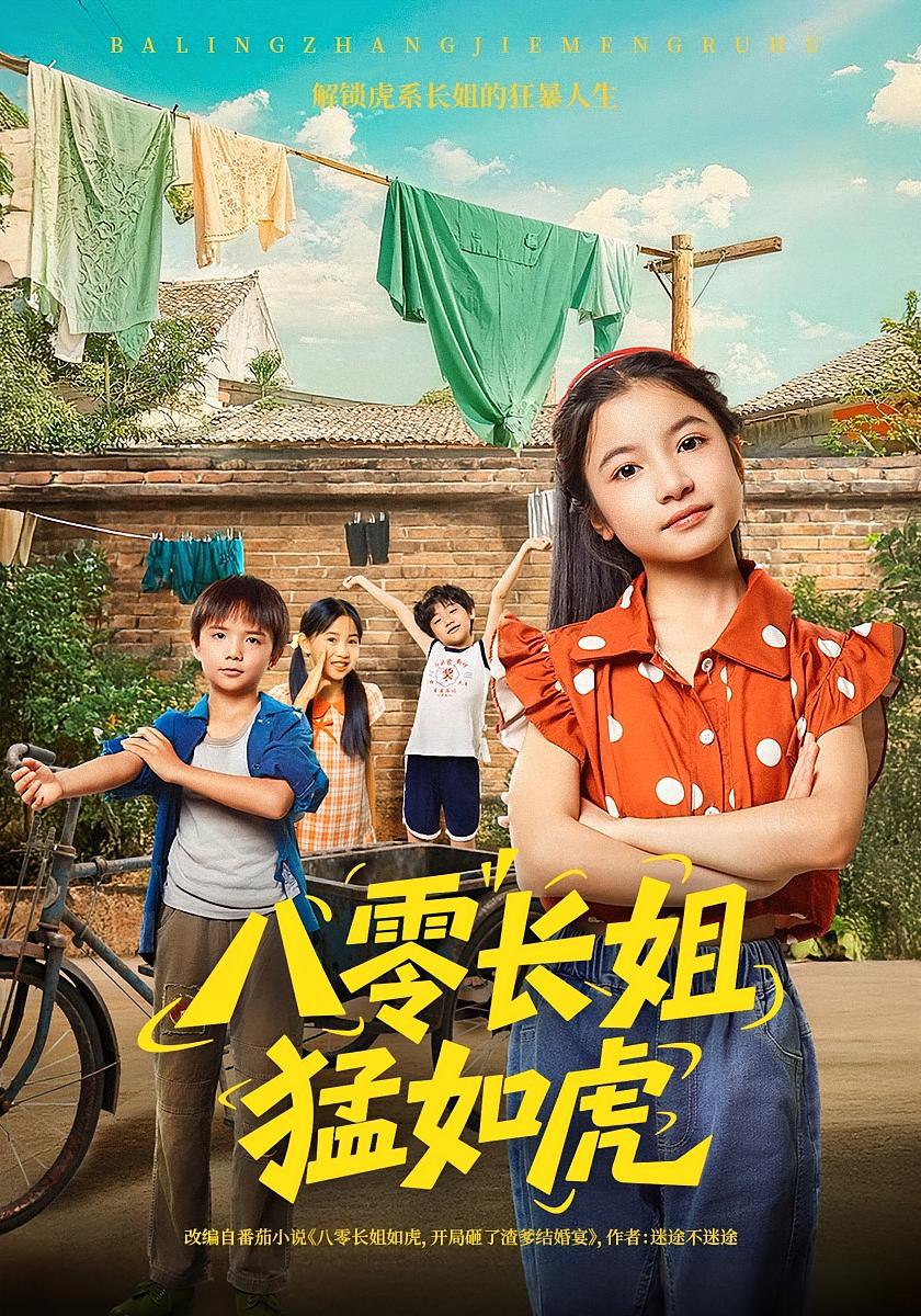 世界第二次大战：前线经历