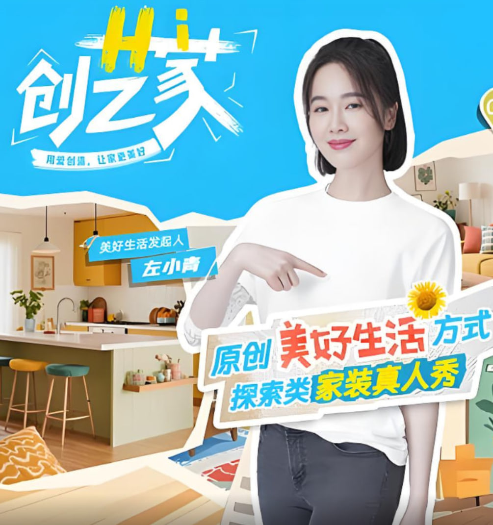 贾姆塔拉 骗你没商量