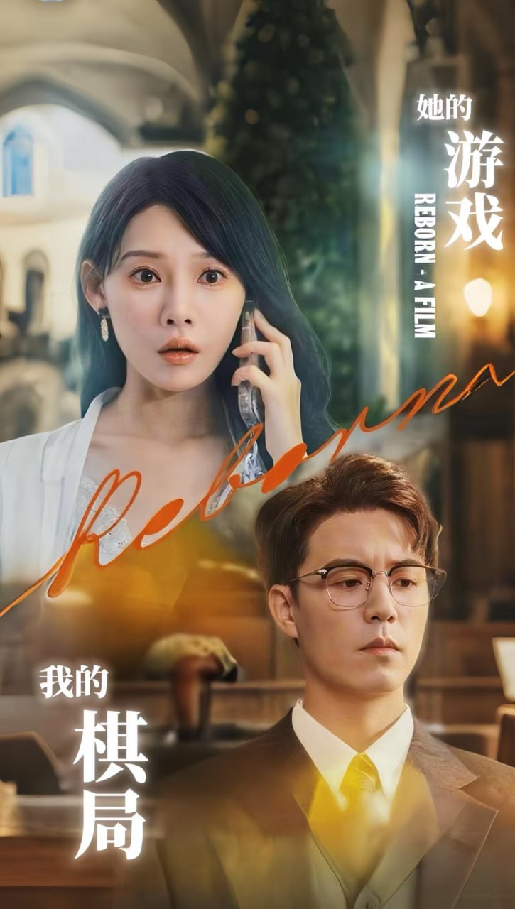 重返1993第三季