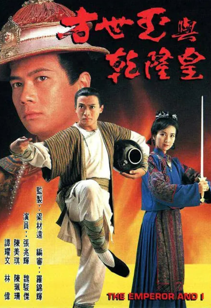 边境线之冷焰