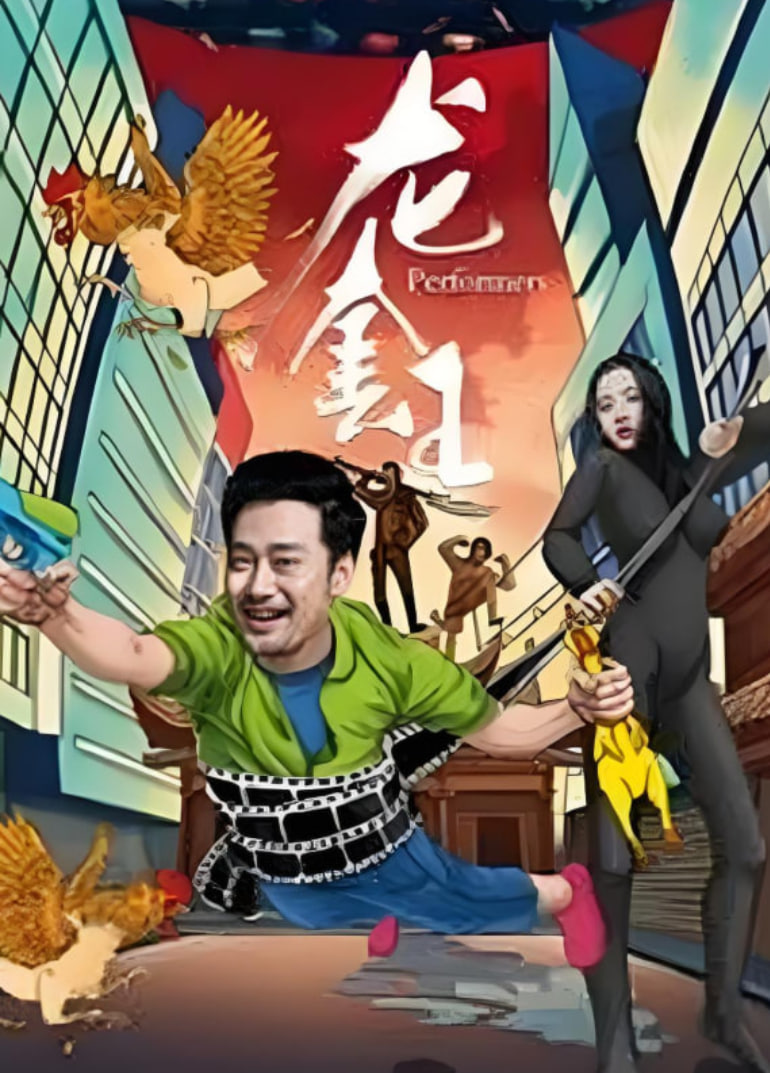 我家住在高岗上