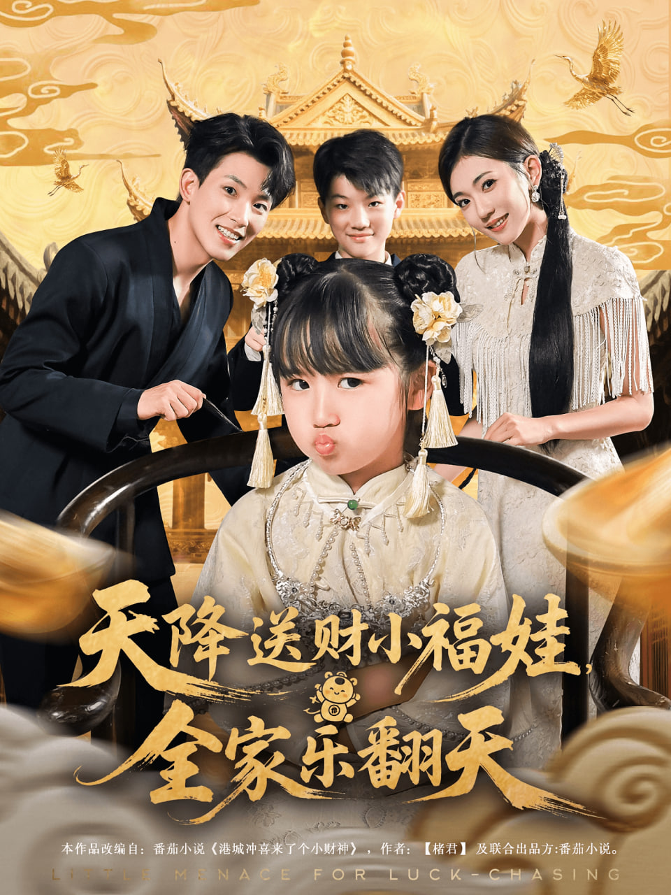 玩色男孩