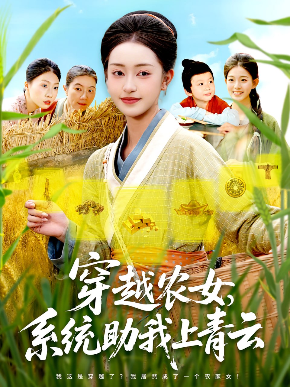 单身规划师Planners