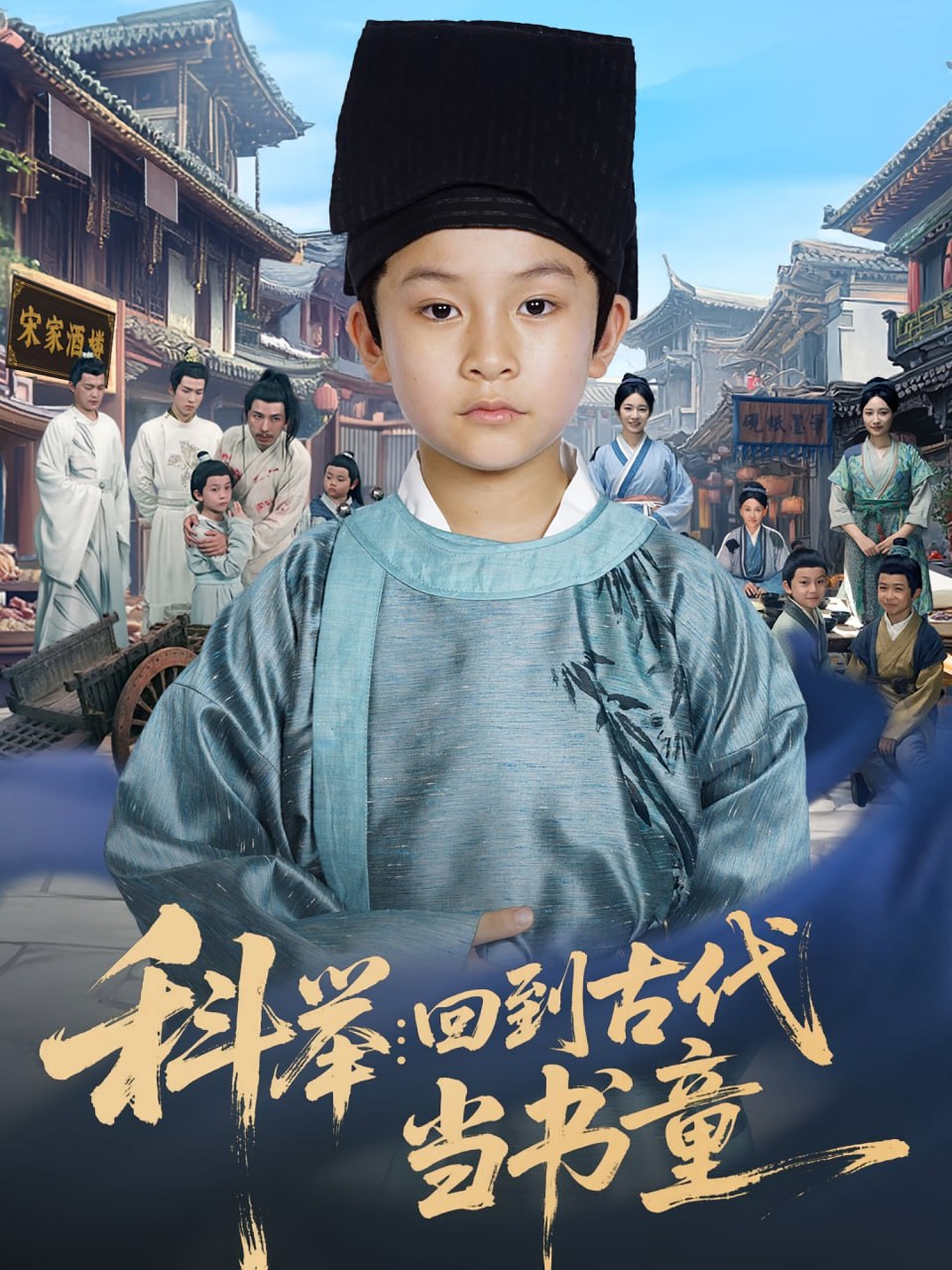 生死交锋 2023