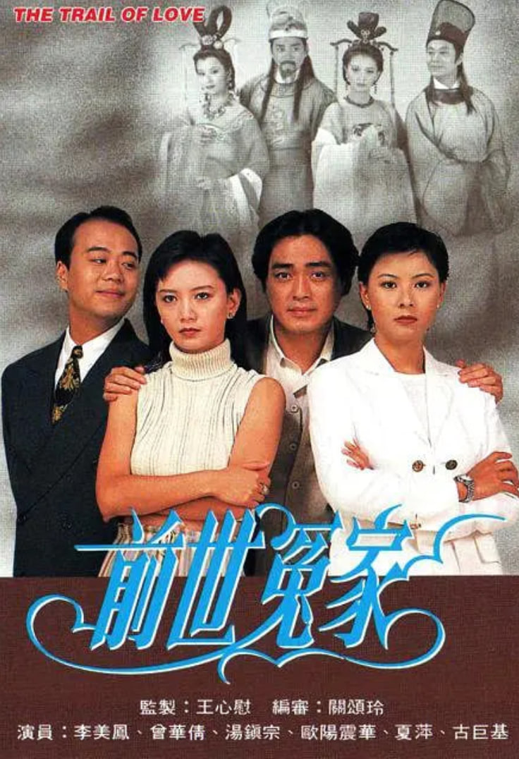 2020年中央广播电视总台春节联欢晚会