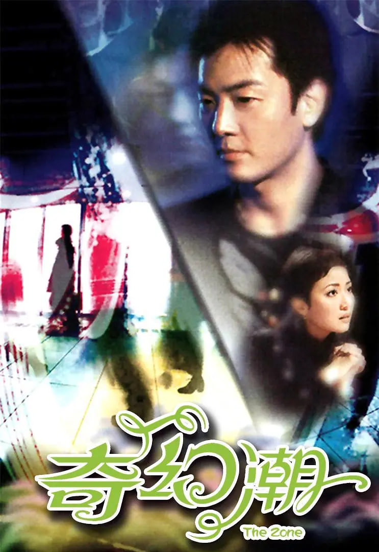 The Wild 野兽们的战争