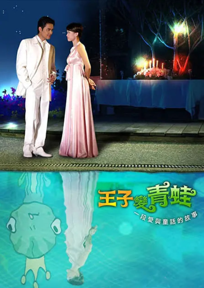 追随者