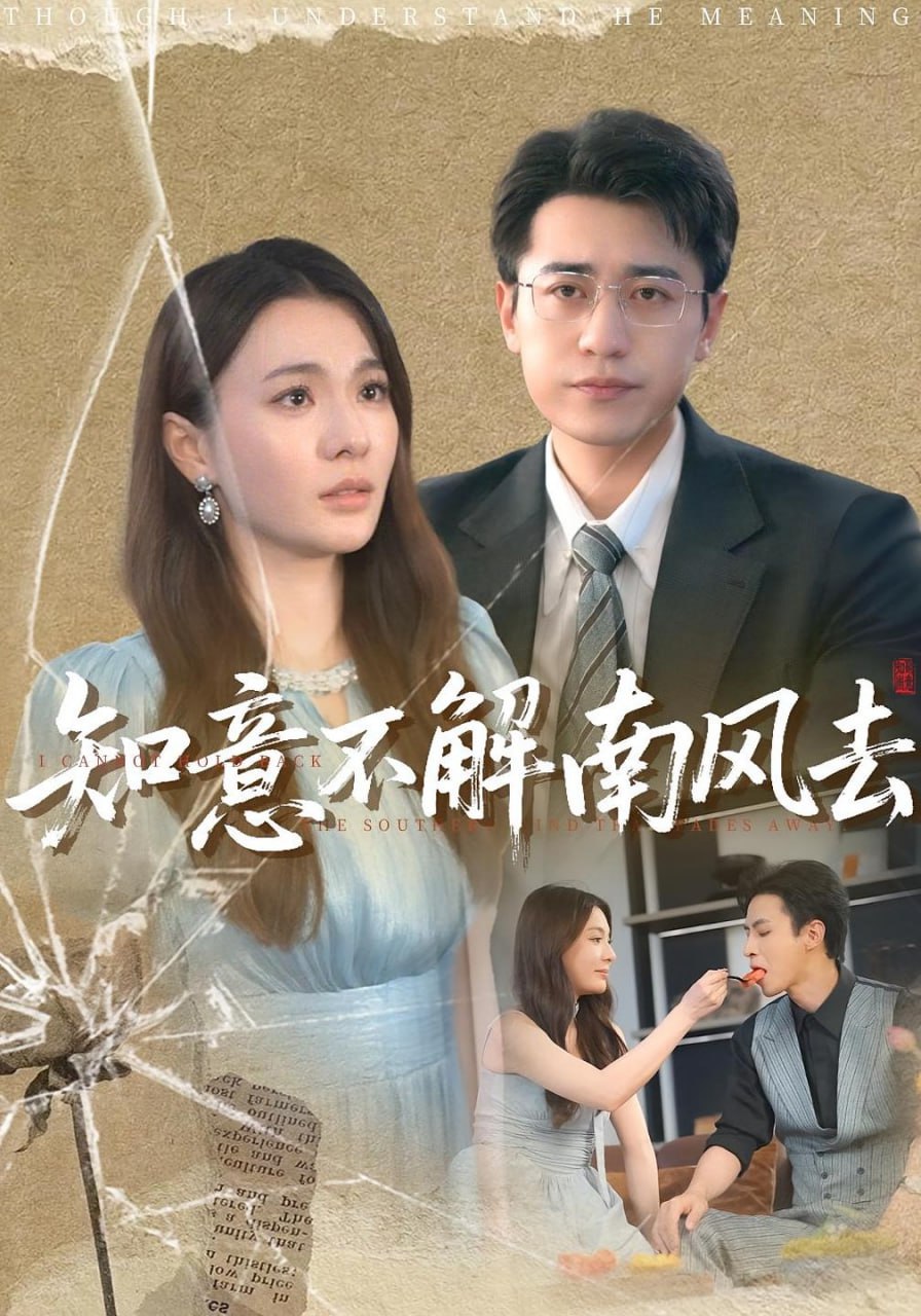 杰力豆 第一季