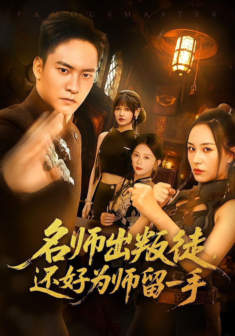 天涯怪客