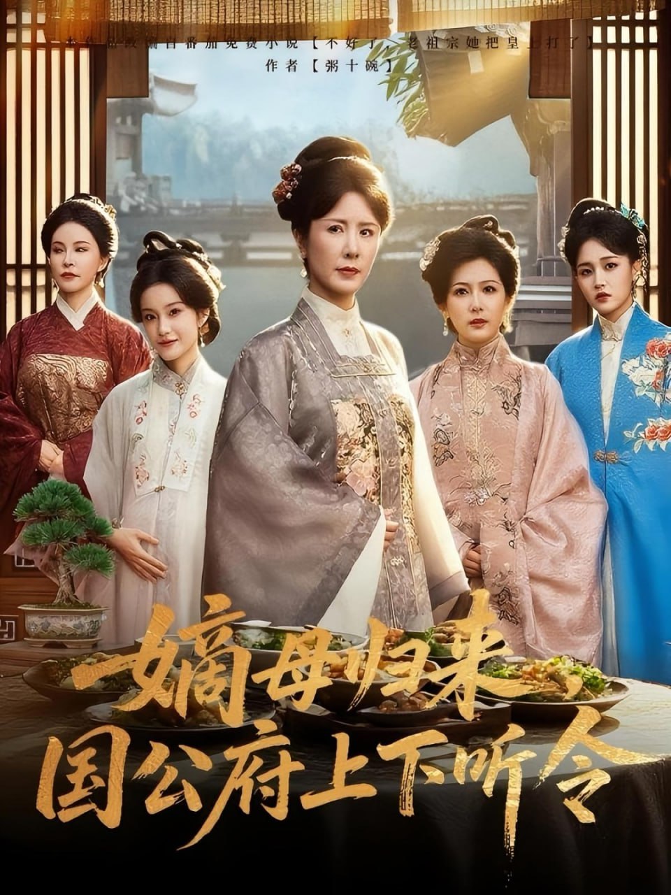 看不见的朋友 我的麻吉4個鬼