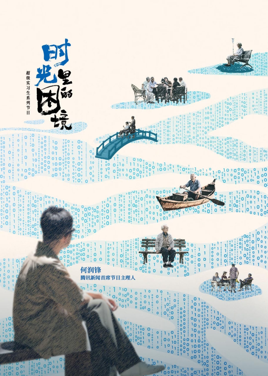 噢！我的鬼神