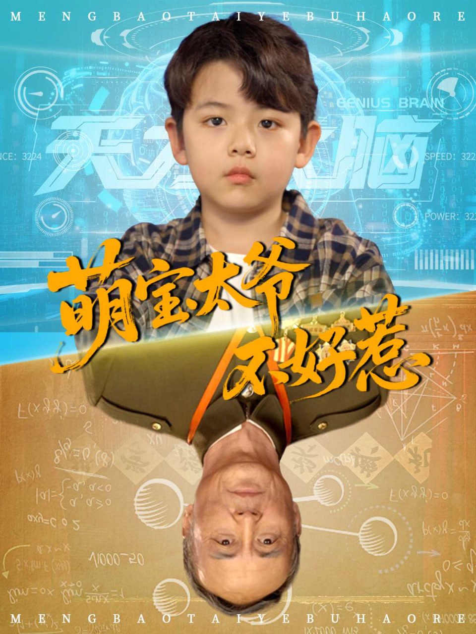 雷霆扫毒