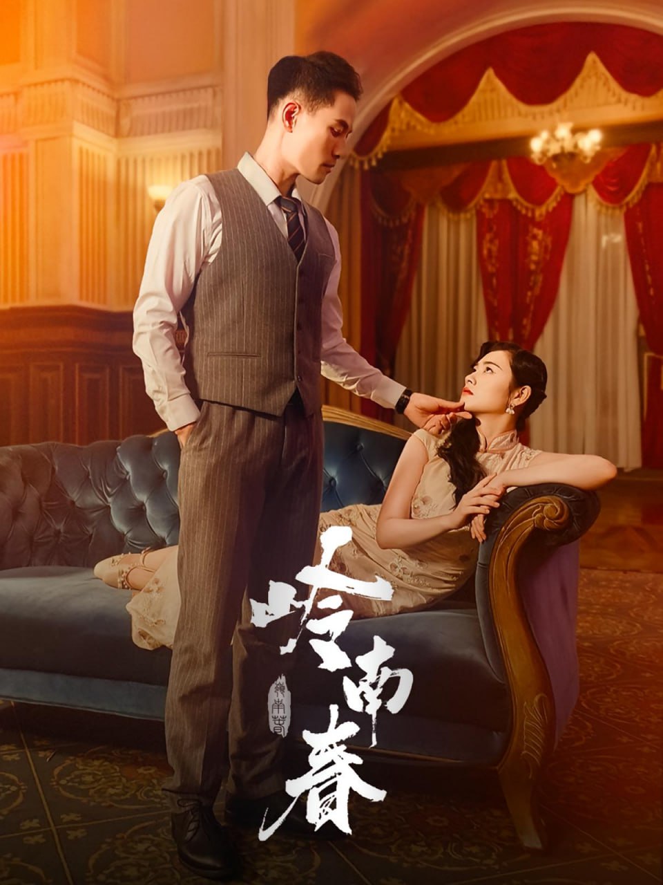 深网