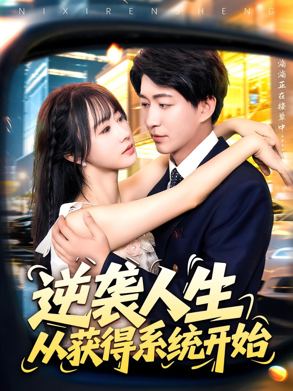 BTS纪念碑：超越星辰