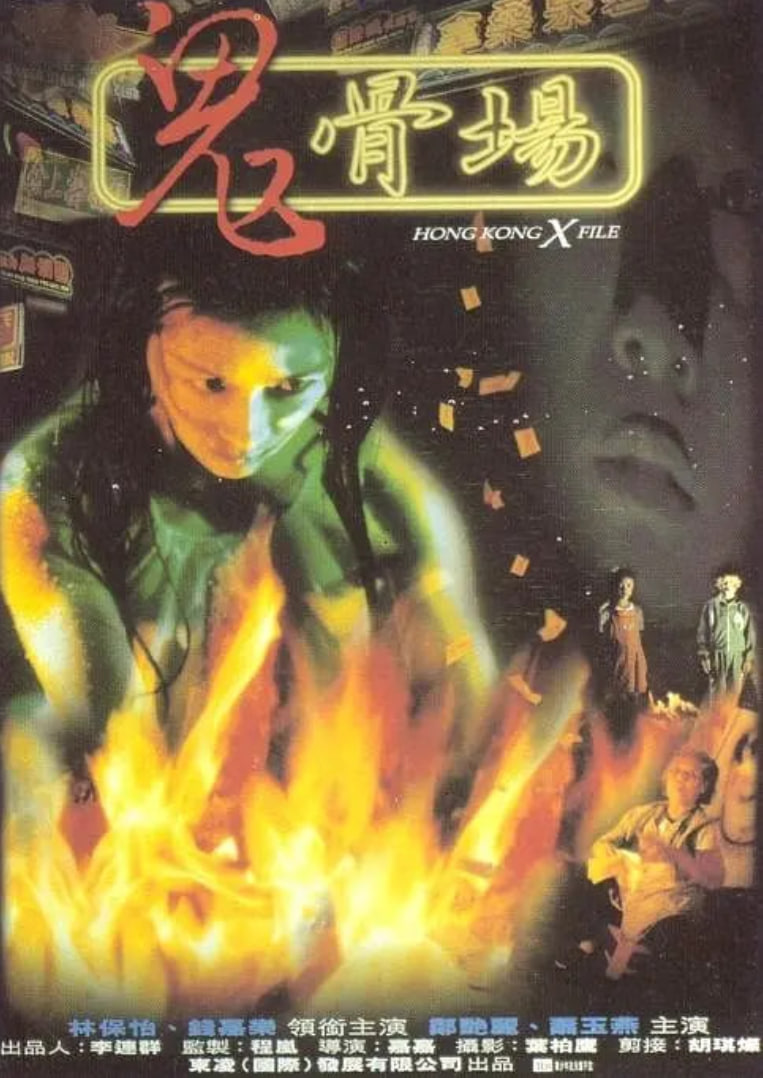 潜龙