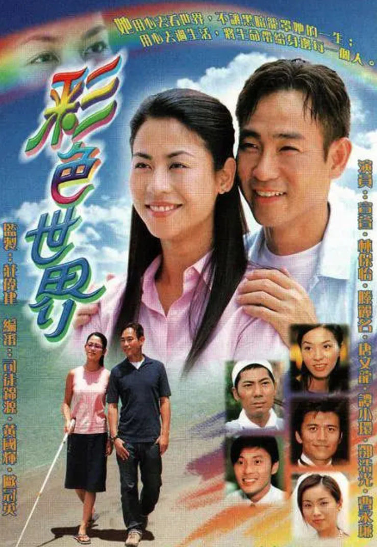 罪犯们