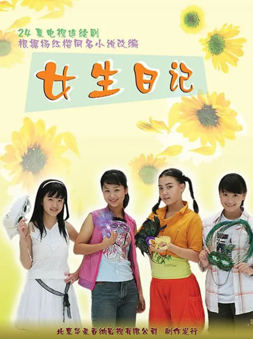 成了BL剧的主演