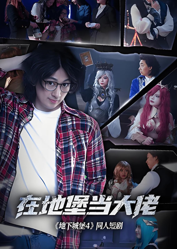 身后那些事儿