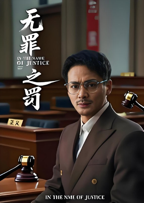 子不雨 双姝奇探 第一季