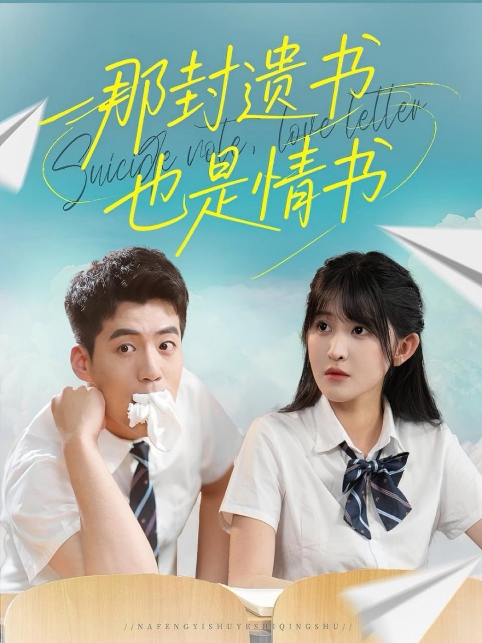 夜间法庭 第二季