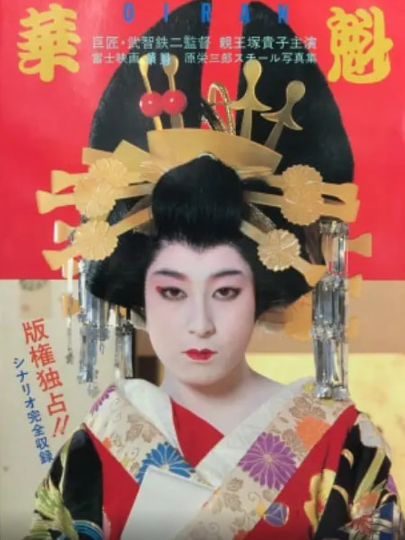前男友成了我上司