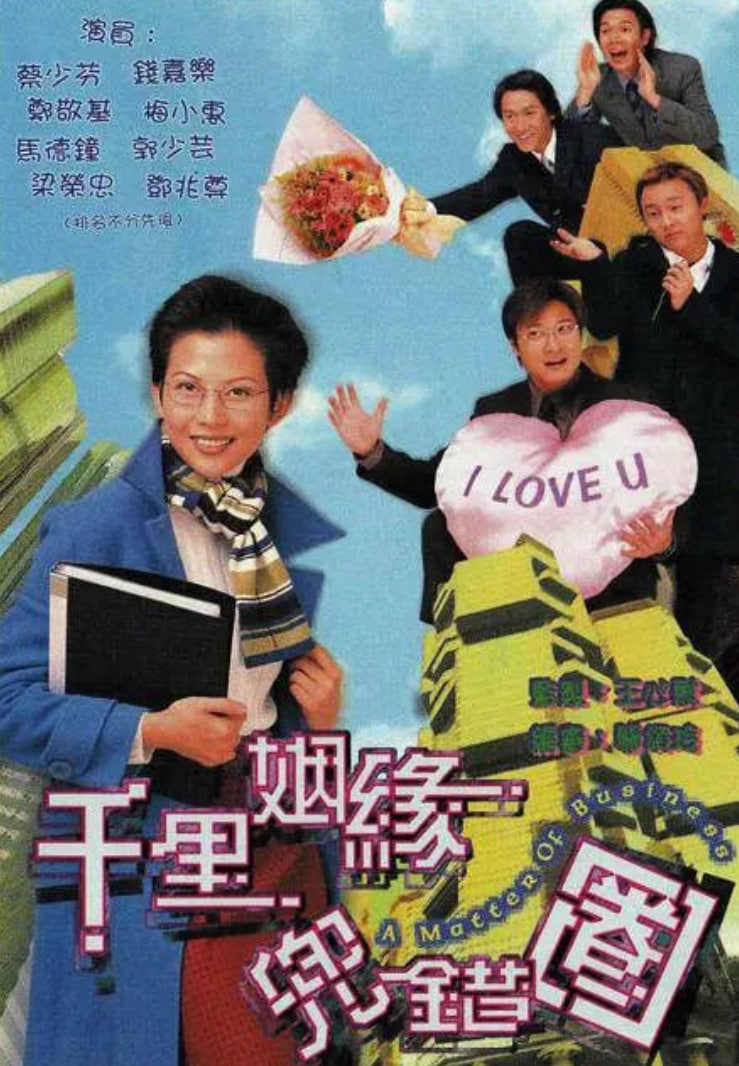 龙吟殿主