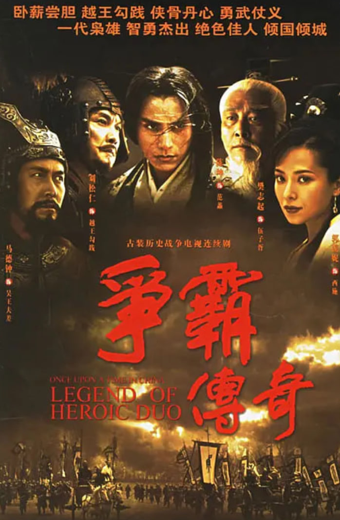 繁花 沪语版