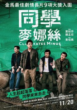 沙娜拉传奇 第二季