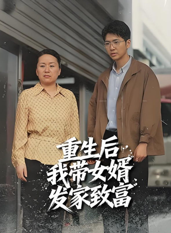 3天的休假