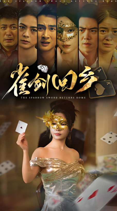 曼德拉效应