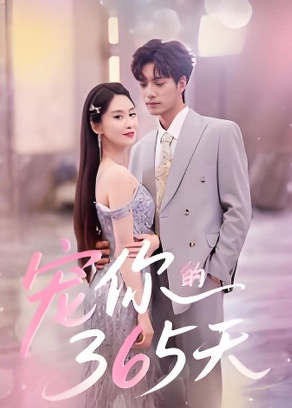 古墓惊魂