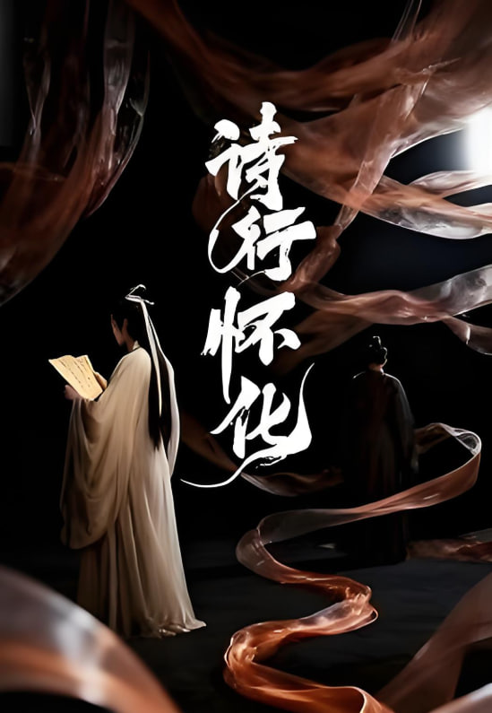 梦想成为魔法少女