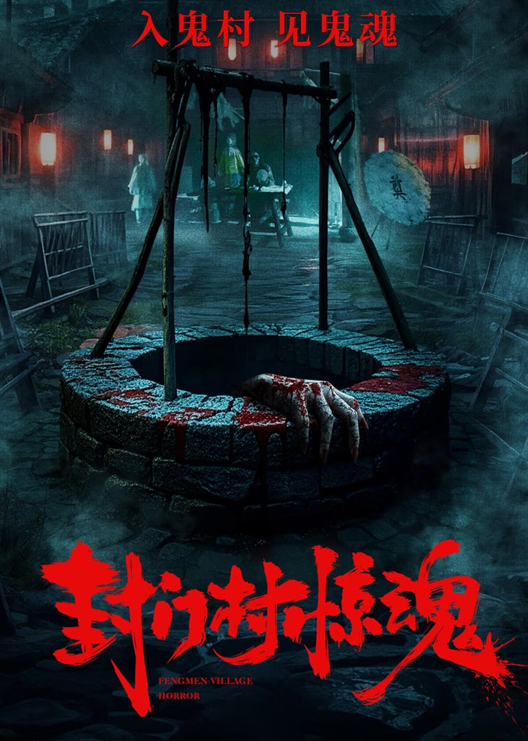 奇葩一家亲