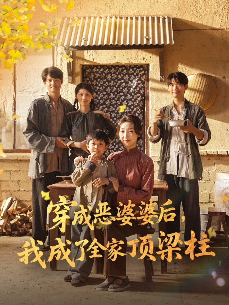 The Seasons 4 李孝利的红毯